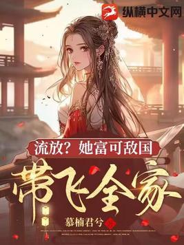 美女要悔婚